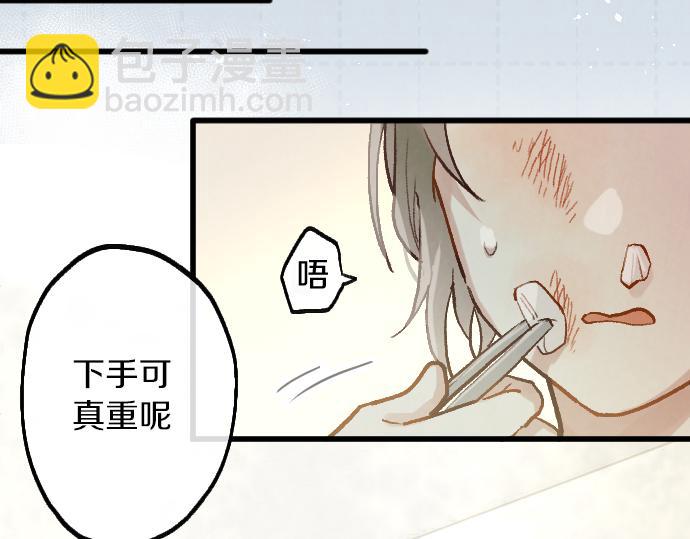 第246话 温暖(1/3)-第247话