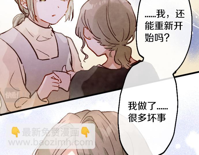 第246话 温暖(1/3)-第247话
