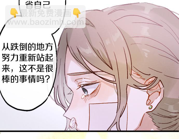 第246话 温暖(1/3)-第247话
