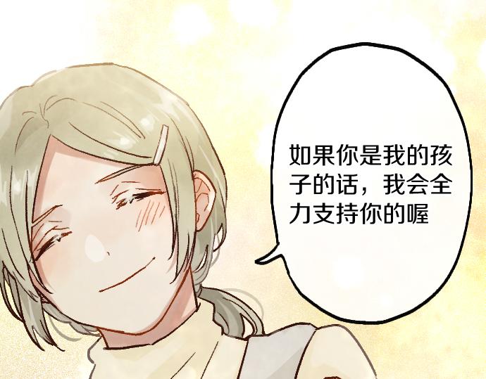 第246话 温暖(1/3)-第247话
