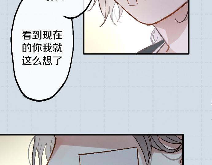 第246话 温暖(1/3)-第247话