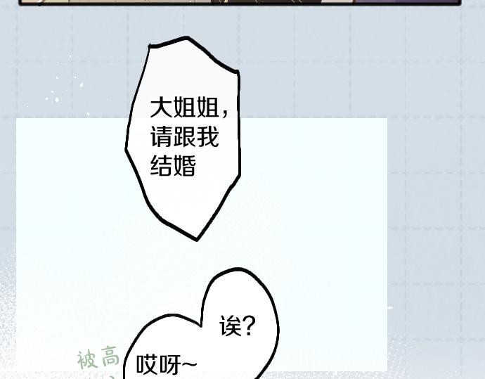 第246话 温暖(1/3)-第247话