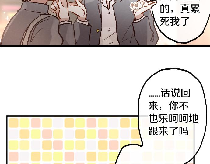 第246话 温暖(1/3)-第247话
