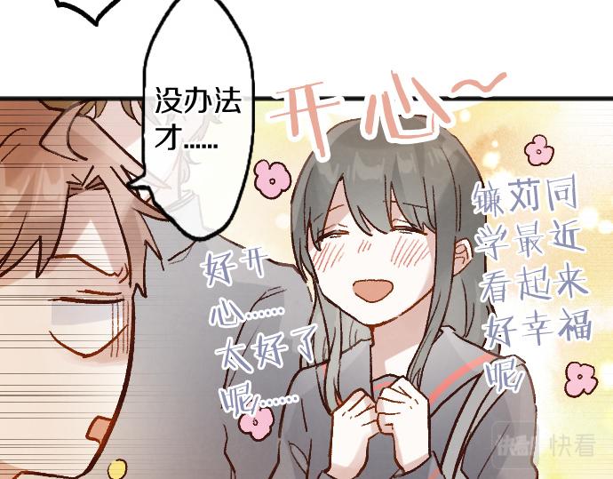第246话 温暖(1/3)-第247话