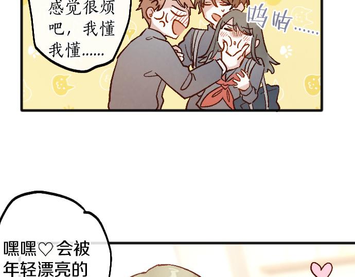 第246话 温暖(1/3)-第247话