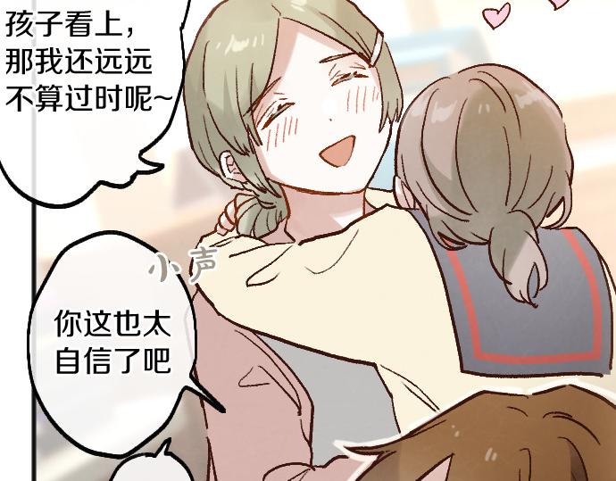 第246话 温暖(1/3)-第247话