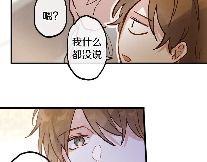 第246话 温暖(1/3)-第247话