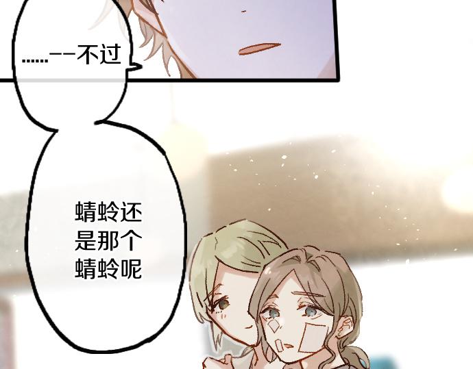 第246话 温暖(1/3)-第247话