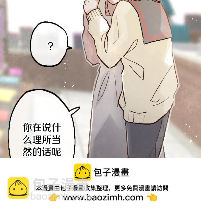 第246话 温暖(1/3)-第247话