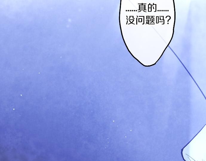 第248话 生命的螺旋(1/6)-第249话