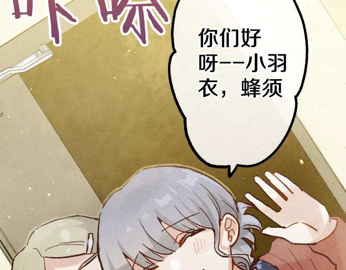 第248话 生命的螺旋(1/6)-第249话