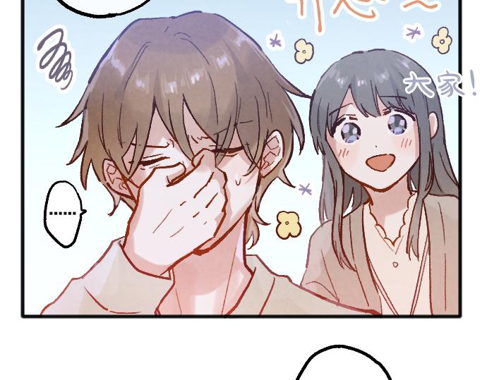 第248话 生命的螺旋(1/6)-第249话