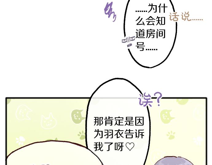 第248话 生命的螺旋(1/6)-第249话