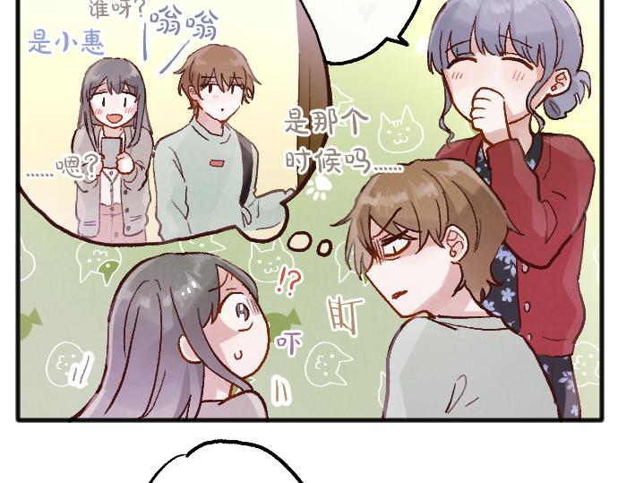第248话 生命的螺旋(1/6)-第249话