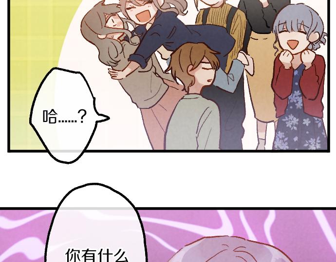 第248话 生命的螺旋(1/6)-第249话