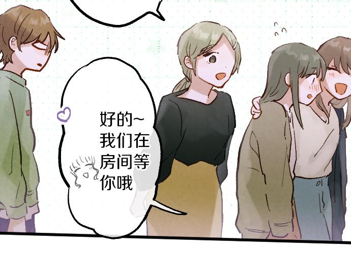 第248话 生命的螺旋(1/6)-第249话