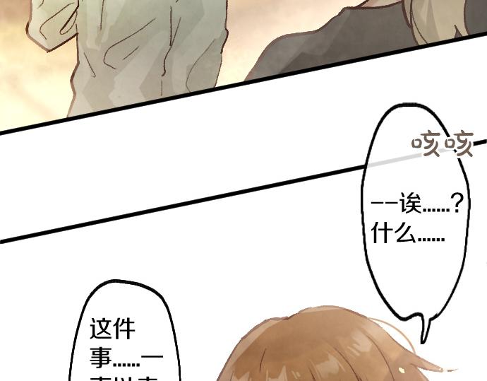 第248话 生命的螺旋(1/6)-第249话