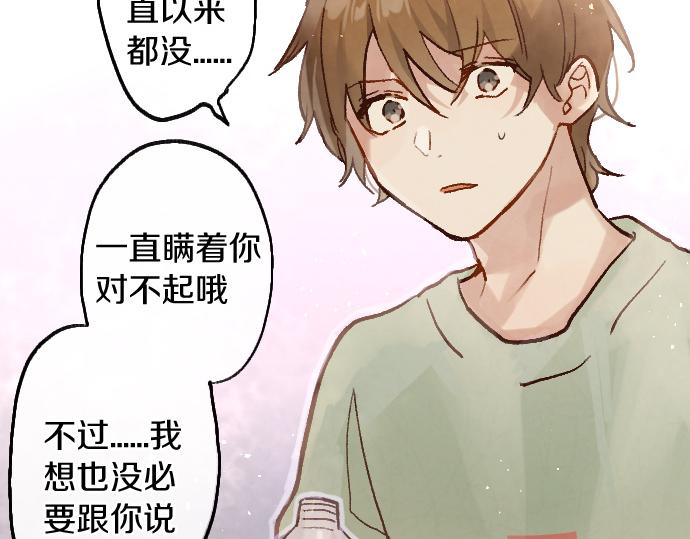 第248话 生命的螺旋(1/6)-第249话