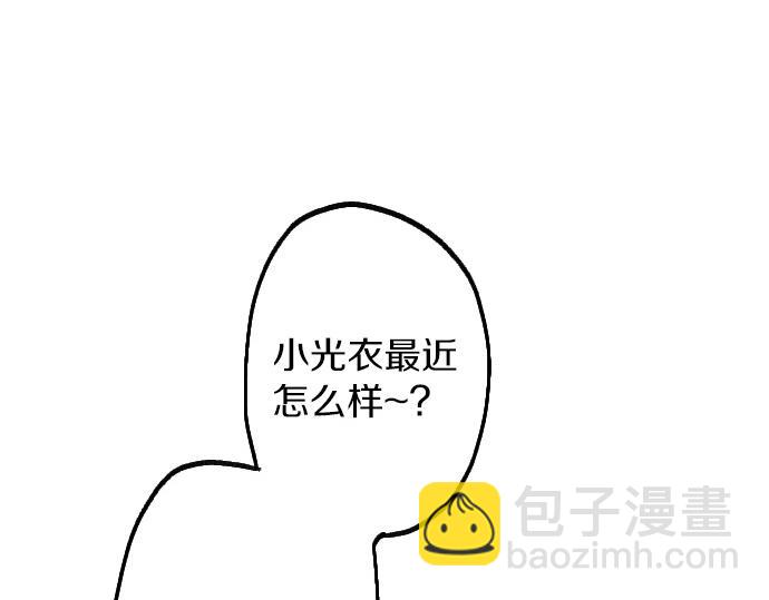 完结篇 黑暗中的希望(1/2)-第251话