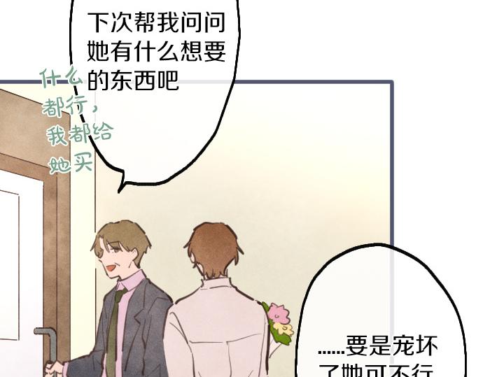 完结篇 黑暗中的希望(1/2)-第251话