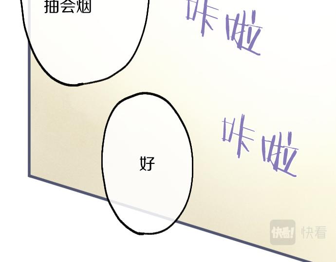 完结篇 黑暗中的希望(1/2)-第251话