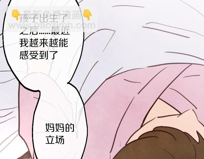 完结篇 黑暗中的希望(1/2)-第251话