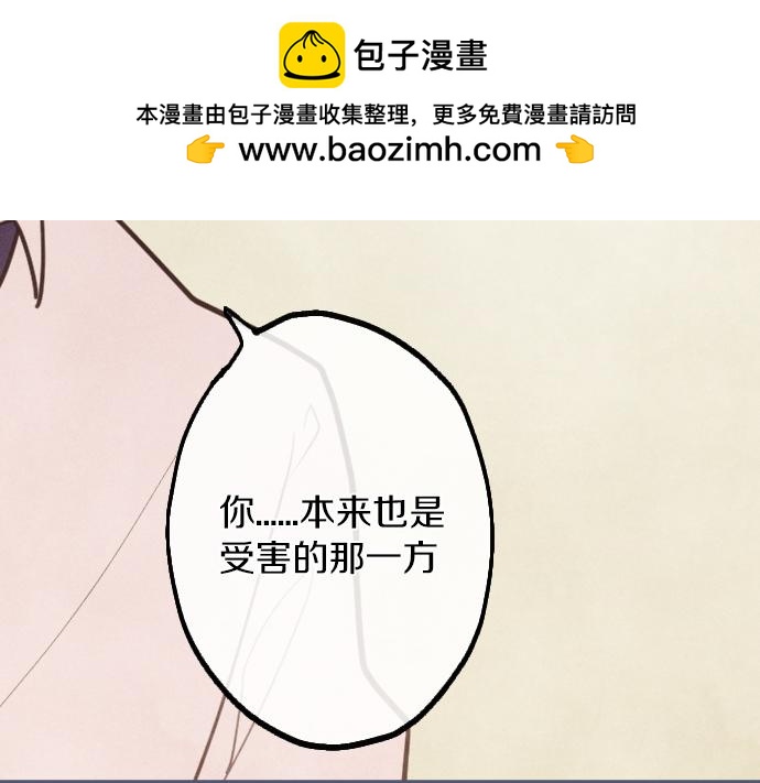 完结篇 黑暗中的希望(1/2)-第251话