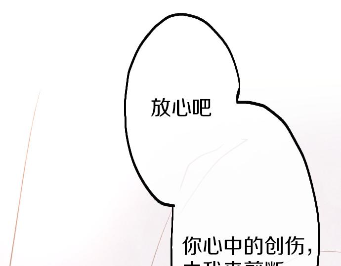 完结篇 黑暗中的希望(1/2)-第251话