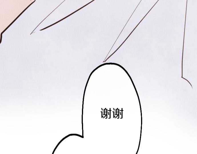完结篇 黑暗中的希望(1/2)-第251话
