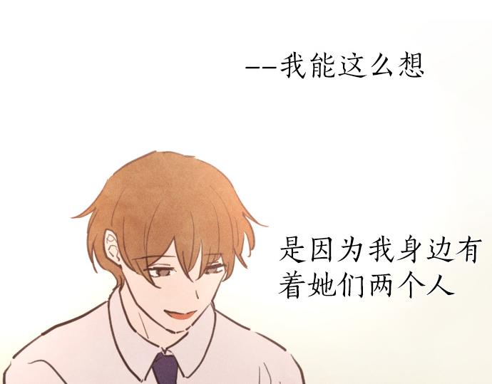 完结篇 黑暗中的希望(1/2)-第251话