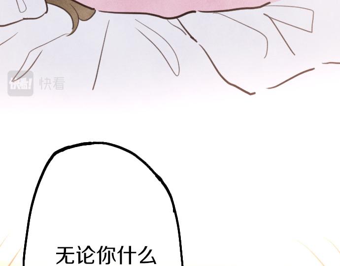 完结篇 黑暗中的希望(1/2)-第251话