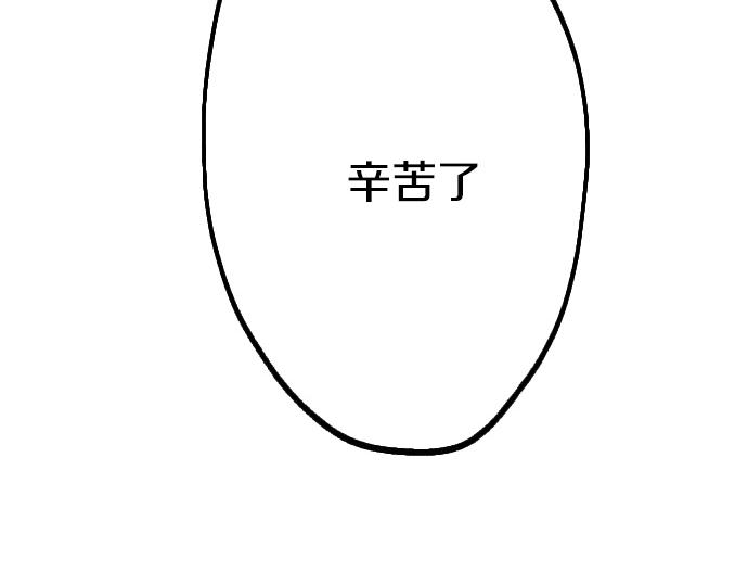 完结篇 黑暗中的希望(1/2)-第251话