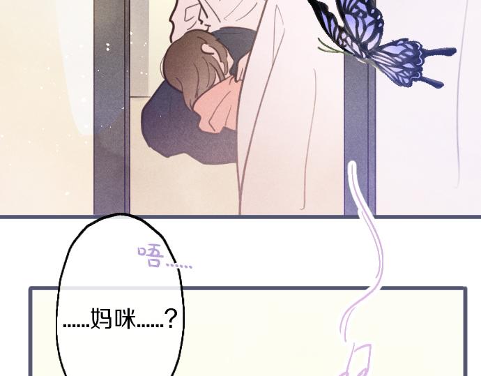 完结篇 黑暗中的希望(1/2)-第251话