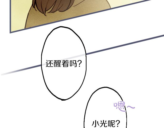 完结篇 黑暗中的希望(1/2)-第251话