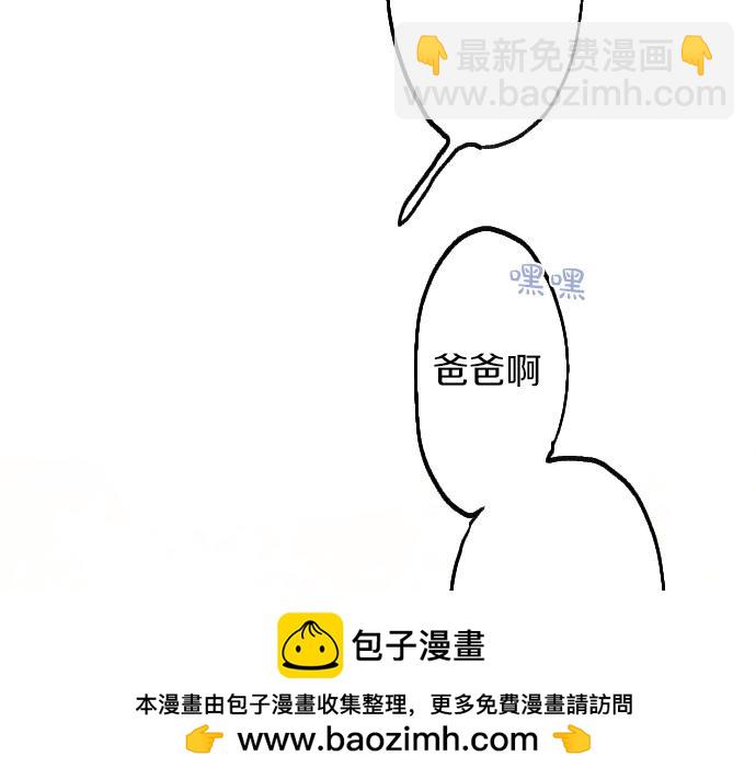 完结篇 黑暗中的希望(1/2)-第251话