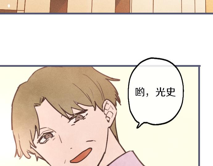 完结篇 黑暗中的希望(1/2)-第251话