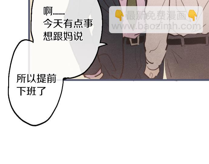 完结篇 黑暗中的希望(1/2)-第251话