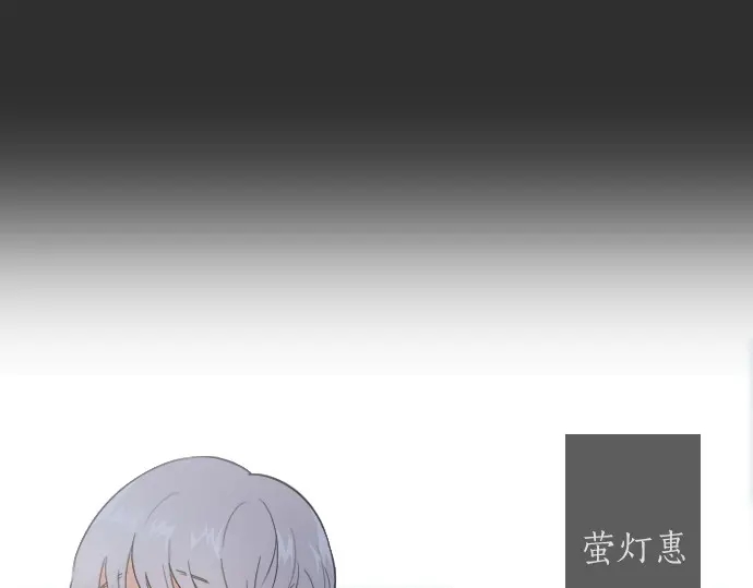 第27话 雨中的香气（1）(1/3)-第27话