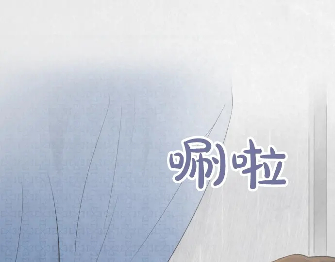 第27话 雨中的香气（1）(1/3)-第27话
