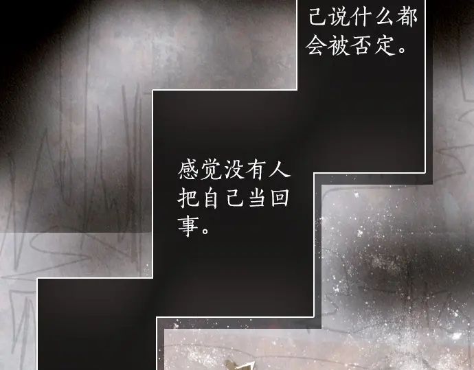 第29话 为了你(1/3)-第29话
