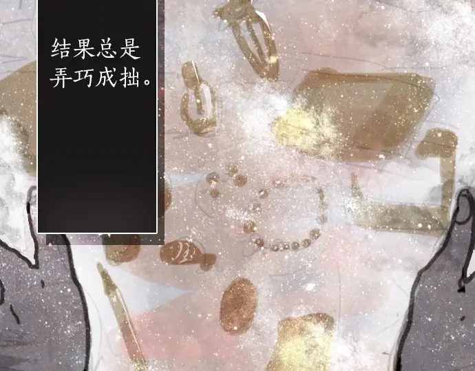 第29话 为了你(1/3)-第29话