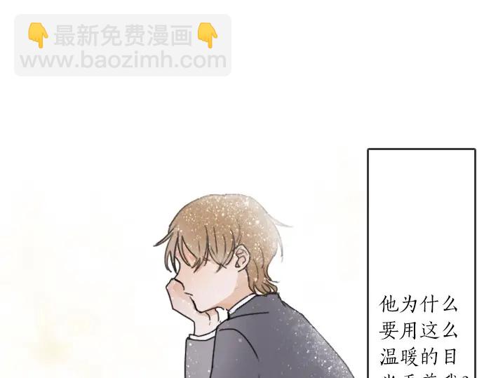 第29话 为了你(1/3)-第29话