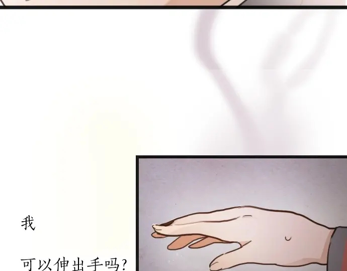 第29话 为了你(1/3)-第29话