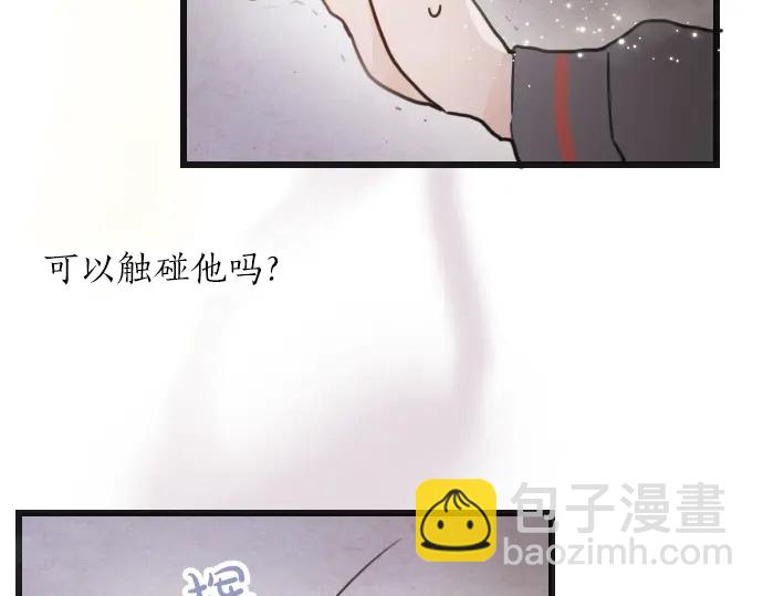 第29话 为了你(1/3)-第29话