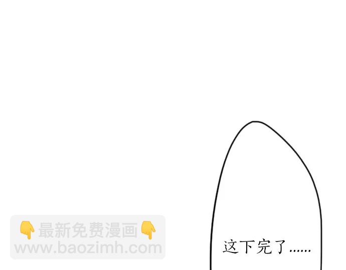 第29话 为了你(1/3)-第29话