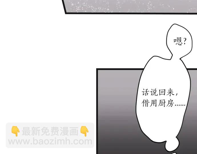 第31话 将你的眼泪(1/3)-第31话