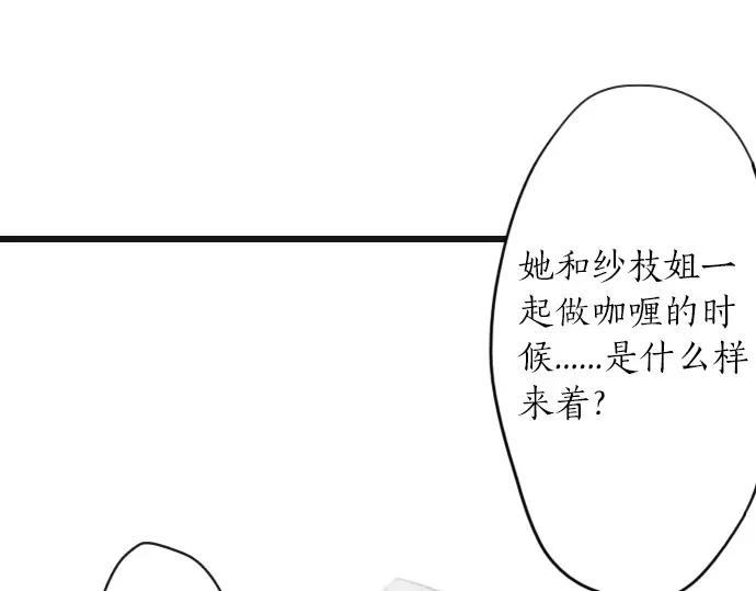第31话 将你的眼泪(1/3)-第31话