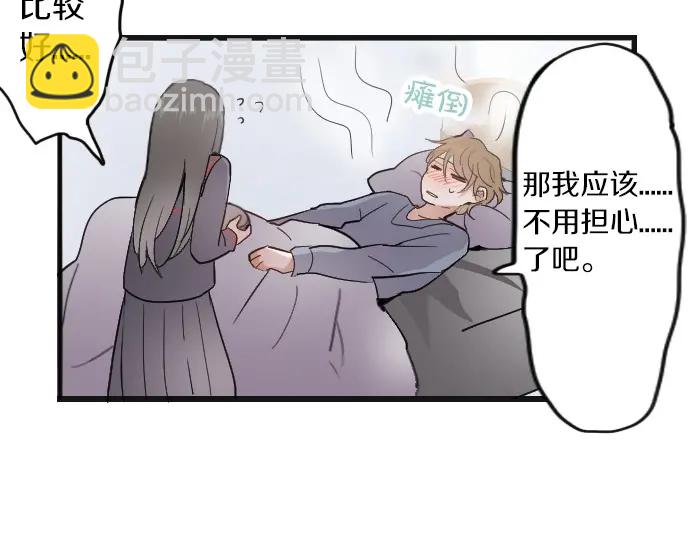 第31话 将你的眼泪(1/3)-第31话