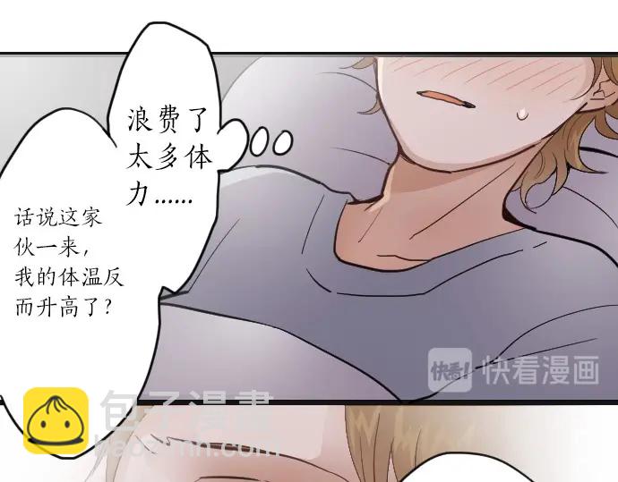 第31话 将你的眼泪(1/3)-第31话