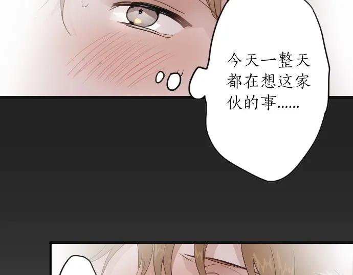 第31话 将你的眼泪(1/3)-第31话